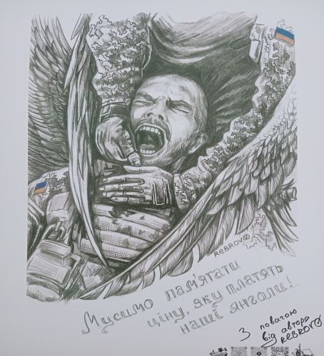 Il caro prezzo della guerra  - Rebrov 